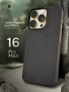 Карбоновый чехол на iPhone 16 Pro Max с MagSafe тонкий защитный накладка