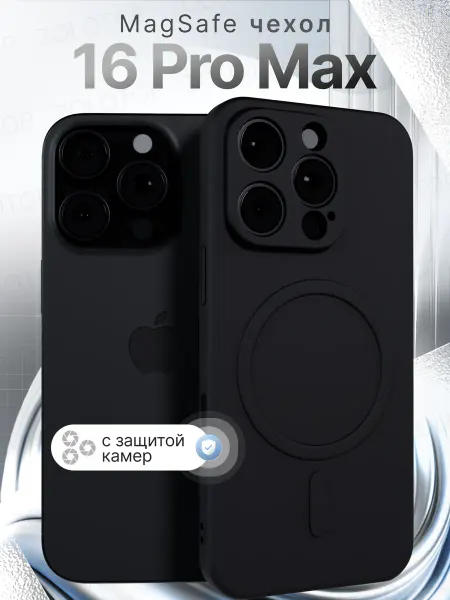 ZOLOTOP Чехол на iPhone 16 Pro Max MagSafe силиконовый с защитой