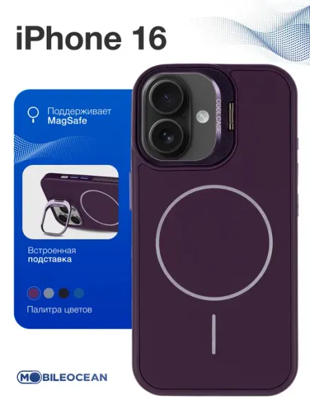 Mobileocean Чехол на iPhone 16, Айфон 16 Magsafe