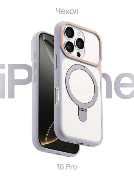 О'кейси Чехол на iPhone 16 Pro MagSafe с имитацией камеры