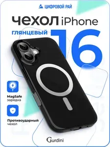 Чехол на iPhone 16 Rome Series с MagSafe