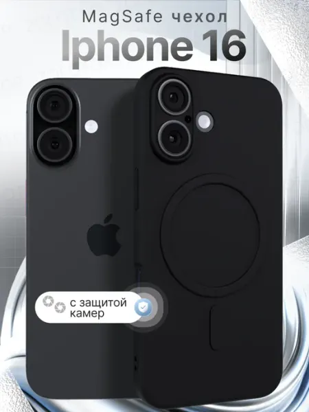 ZOLOTOP Чехол на iPhone 16 MagSafe силиконовый с защитой камеры