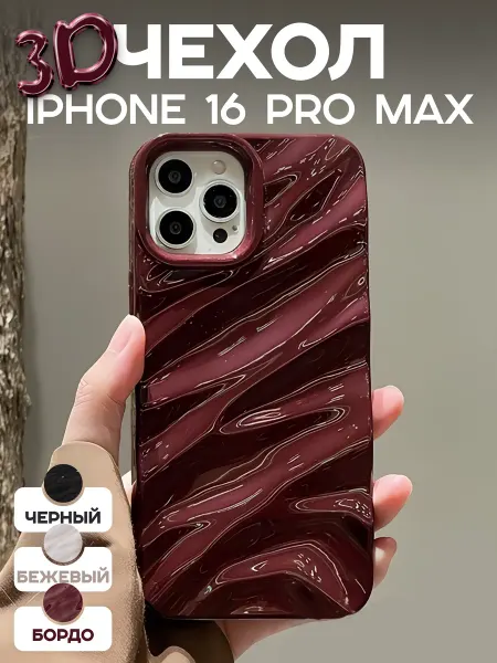 NoviCase Чехол на iPhone 16 Pro Max