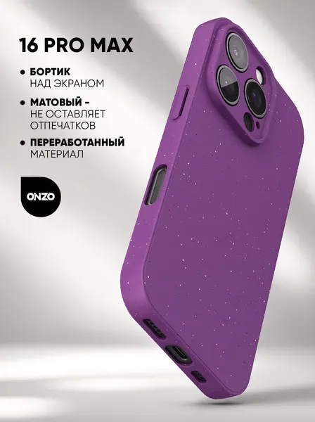 Чехол на iPhone 16 Pro Max серый матовый с вкраплениями/ Накладка на Айфон 16 про макс