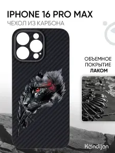 Чехол на iPhone 16 Pro Max карбоновый, противоударный, черный с принтом ПЕРО КОТ, с защитным лаковым покрытием / Айфон 16 Про Макс
