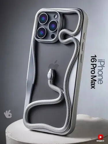 Чехол на iPhone 16 Pro Max окантовка змея