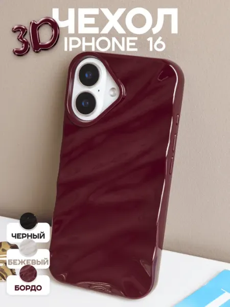 NoviCase Чехол на iPhone 16 силиконовый