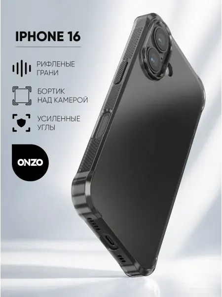 ONZO Прозрачный чехол на iPhone 16 противоударный