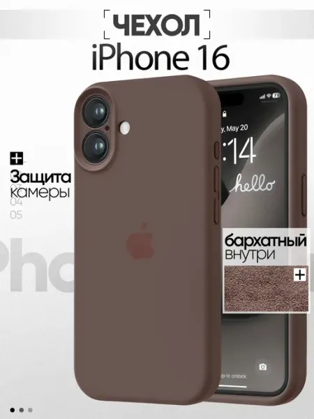 TREND SHOPING Чехол на iPhone 16