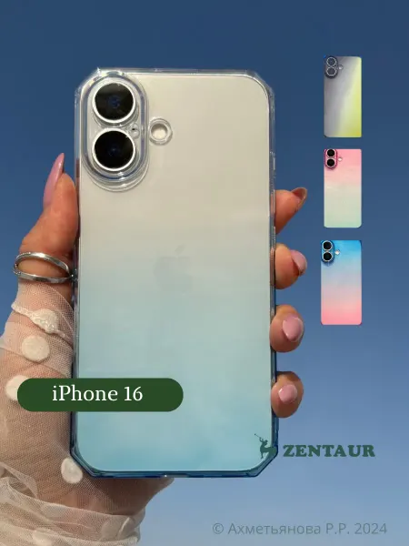 ZENTAUR Чехол на iPhone 16 градиент