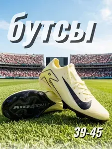Бутсы Mercurial Vapor 16 FG