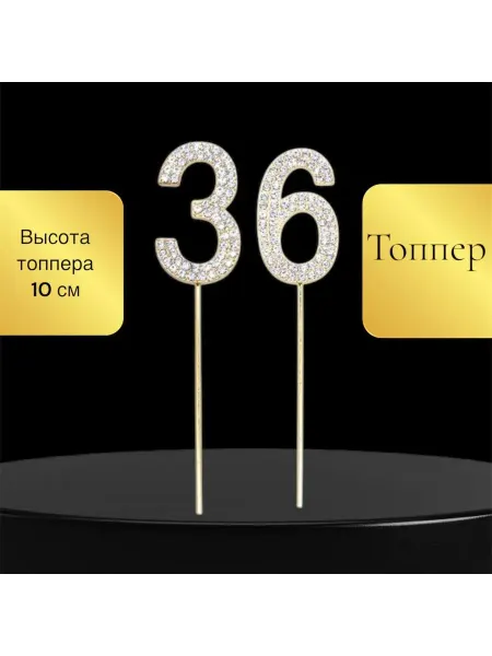 SN-Sonya Топпер, цвет золотистый
