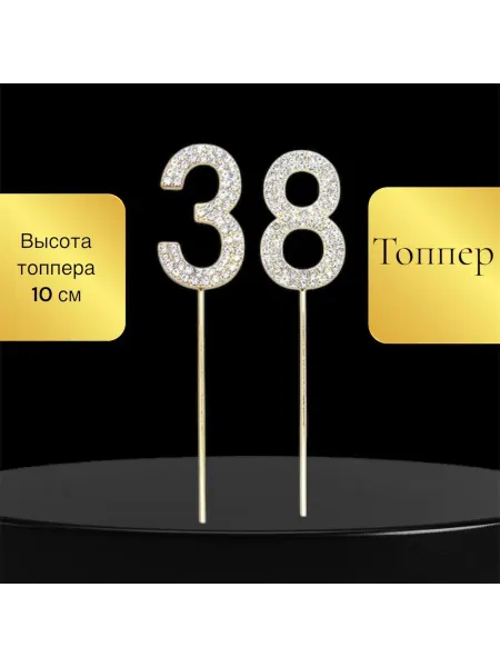 SN-Sonya Топпер, цвет золотистый