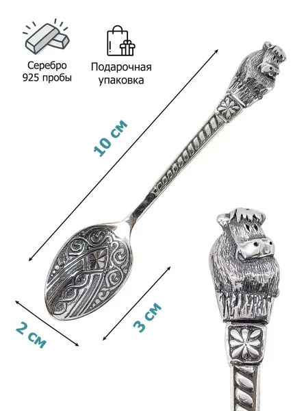 Tempo Silver Серебряная детская ложка "Коровка"