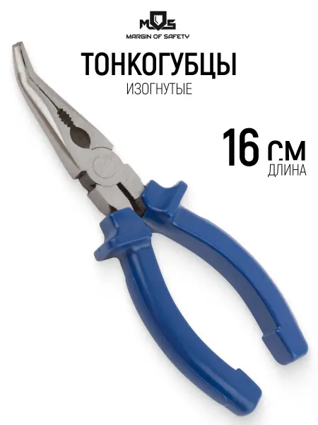MOS Тонкогубцы 16 см изогнутые усиленные инструментальная сталь