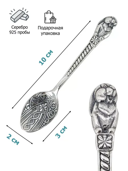 Tempo Silver Серебряная детская ложка "Кролик"