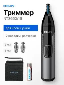 Philips Триммер для волос в носу, ушах и на бровях NT3650/16