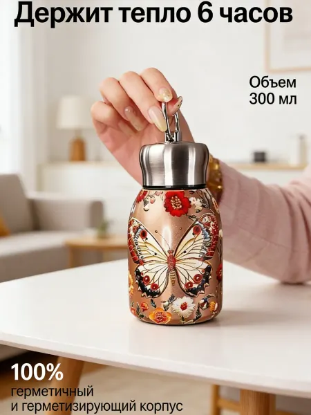 Xiaomi Винтажная термокружка