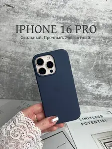 Силиконовый чехол на айфон 16 PRO / с логотипом синий