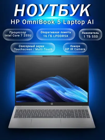 Noutbuk HP OmniBook 5 AI 16-af1017wm | Core Ultra 7 | 16GB | 1TB SSD | 16” 2K Touch |