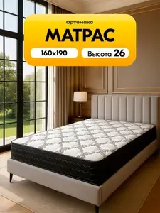 Премиум матрас 160х190 ортопедический средней жесткости пружинный Ortomax Премиум Дрим для спальни, анатомический 160*190*26 см на двухспальную кровать