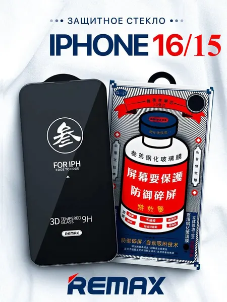 Apple iPhone 16 15GB