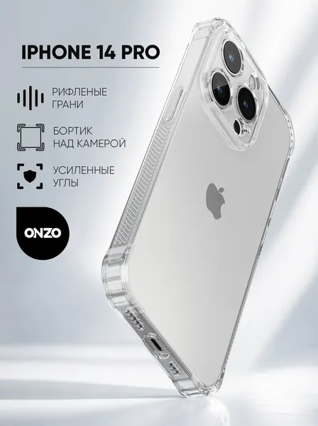 Защитный чехол для iPhone 14 Pro с усиленными углами / Бампер на Айфон 14 Про прозрачный