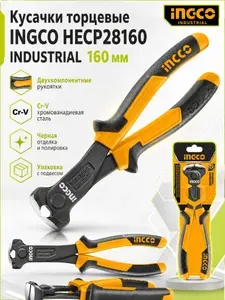 INGCO Кусачки торцевые HECP28160 INDUSTRIAL, 160 мм, Cr-V