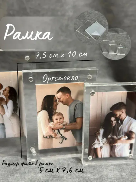 Siba Store Рамка для фотографии 7,5х10