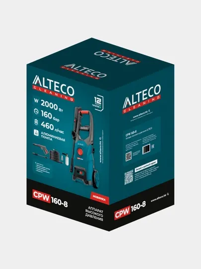 Аппарат высокого давления ALTECO CPW 160-8