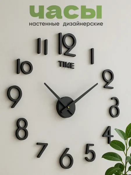 ALISEN Часы настенные большие бесшумные