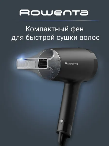 Фен для волос Rowenta Express Style CV1803F0 с концентратором, 4 режима работы, 1600 Вт, черный/серебристый