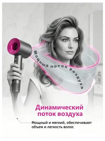 Фен для волос профессиональный с насадками 5в1 1600Вт