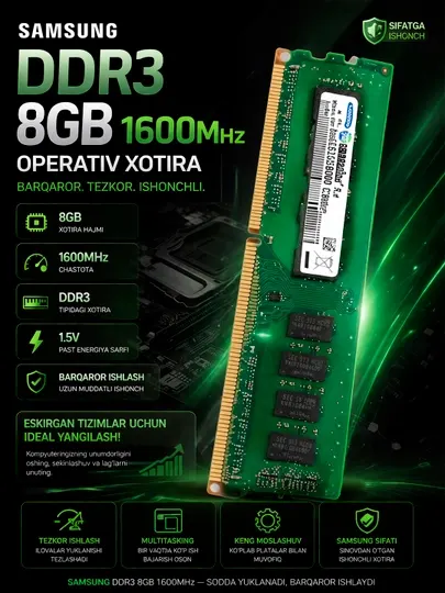 Оперативная память Samsung, DDR3 8 ГБ, 1600 МГц