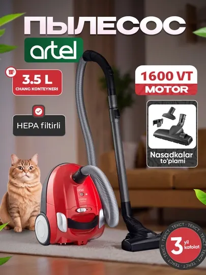 Пылесос ARTEL VCB0316, 1600 Вт