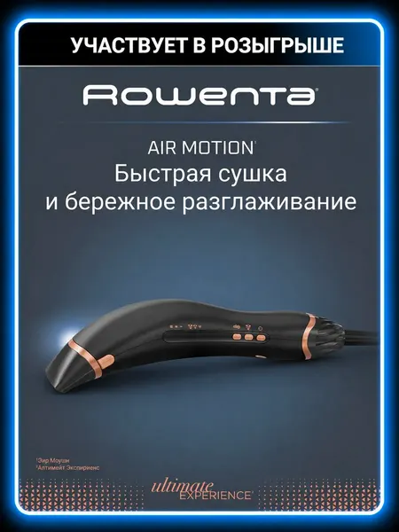 Фен для волос Ultimate Experience CF8C20E0