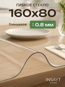 Гибкое стекло на стол 160х80 см прозрачное