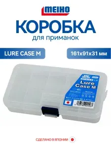 Коробка Meiho SFC Lure Case M 161х91х31 органайзер рыболовный
