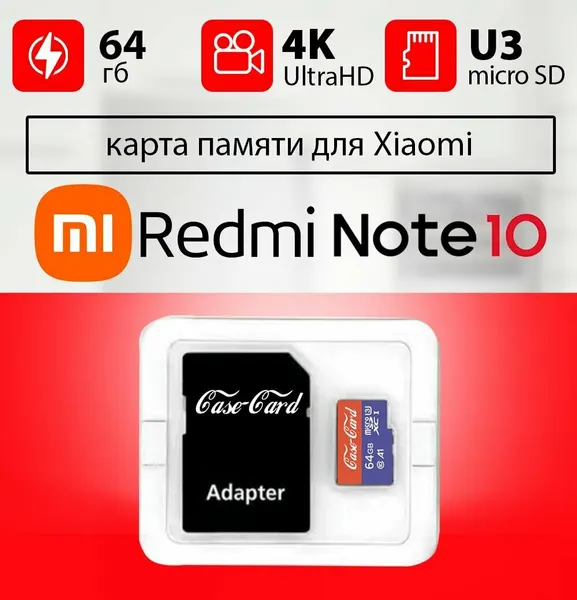 Xiaomi Redmi NOTE 10 64GB