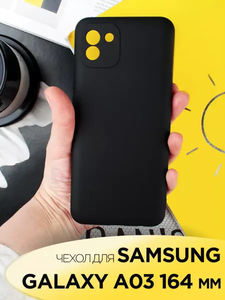 Mobileplus Чехол на Samsung Galaxy A03 (164) силиконовый матовый бампер