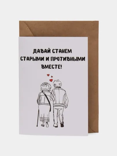 Открытки Кошки, в крафтовом конверте