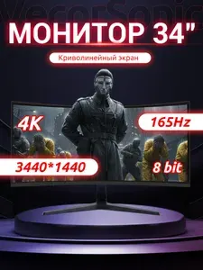 VecorSonic 34" Монитор 34-4K-165QH (34-4K-165hz), VA, 3440x1440 Ultra WQHD, 165 Гц, Изогнутый экран, черно-серый