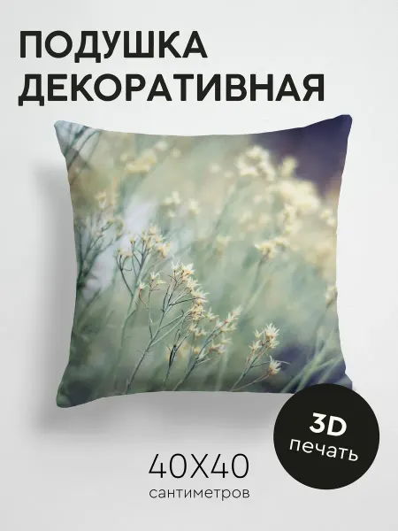 365home Подушка декоративная, 40x40см Макро ягоды ветка
