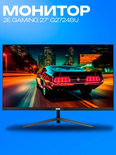 Игровой монитор 2E GAMING 27" G2724BU IPS 165Hz FreeSync черный