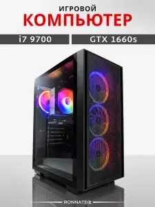 Ronnateq Системный блок Игровой компьютер Game X (Intel Xeon, RAM 32 ГБ, SSD 512 ГБ, NVIDIA GeForce GTX 1660 SUPER (6 Гб), Windows), черный