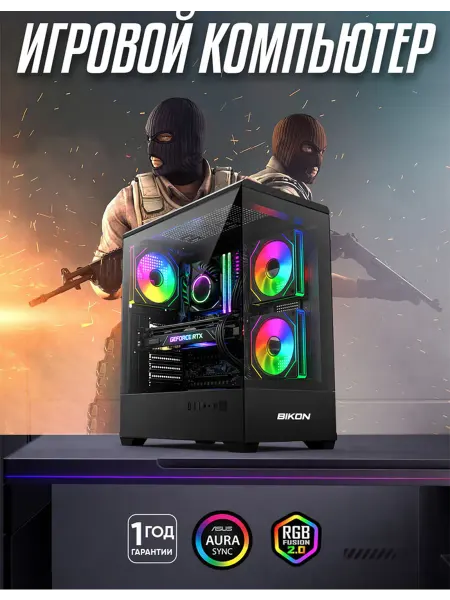 Игровой компьютер с видеокартой GTX 1660 Super
