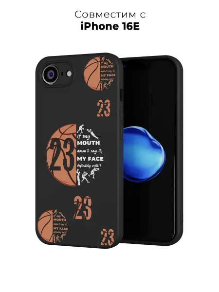 ANP Case Чехол на Apple iphone 16e 17e баскетбол