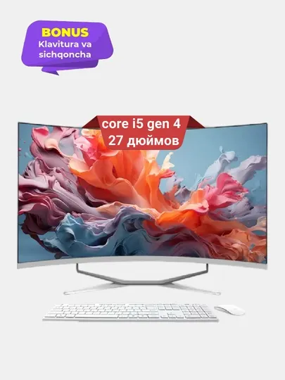 Моноблок с изогнутым HD-экраном 27-дюйм Core i5-4200 / SSD 512GB RAM 16GB / компьютер ПК
