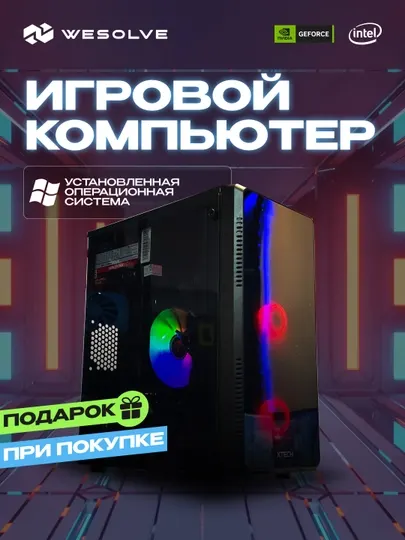 Бюджетный игровой компьютер i5-2400 / RX 560 4GB / 16GB DDR3 / 512GB SSD