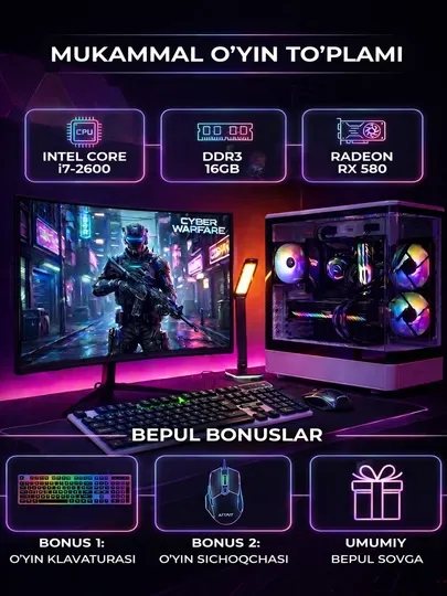 Готовый компьютерный комплект для игр и офиса RX580 8 GB, 16GB RAM, с корпусом и монитором